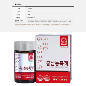 홍삼농축액 240g (진세노사이드 함량 15.3mg/3g)
