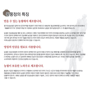 6년근 풍기홍삼진액 830g x 2병 / 홍삼+순수한국산 한약제